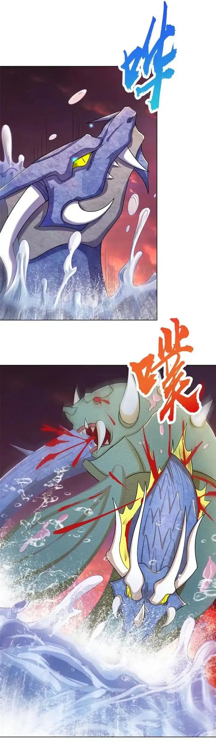 Dragon Master Bab 242 halaman 3