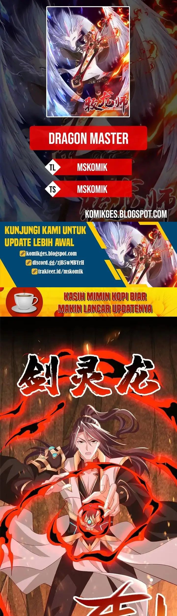 Dragon Master Bab 247 halaman 1