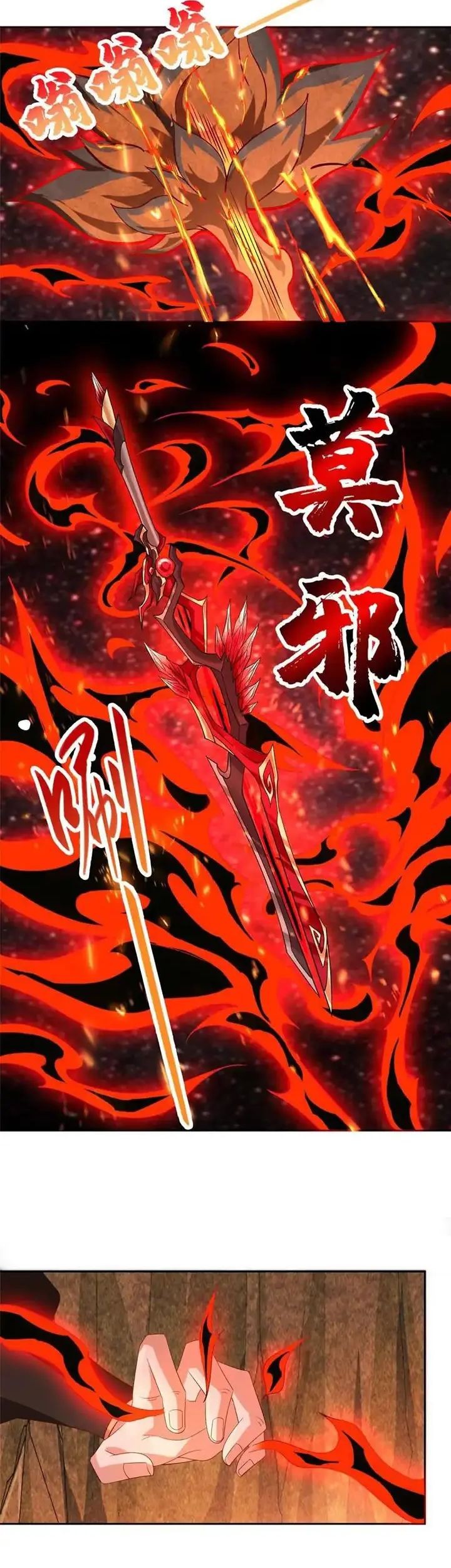 Dragon Master Bab 247 halaman 3