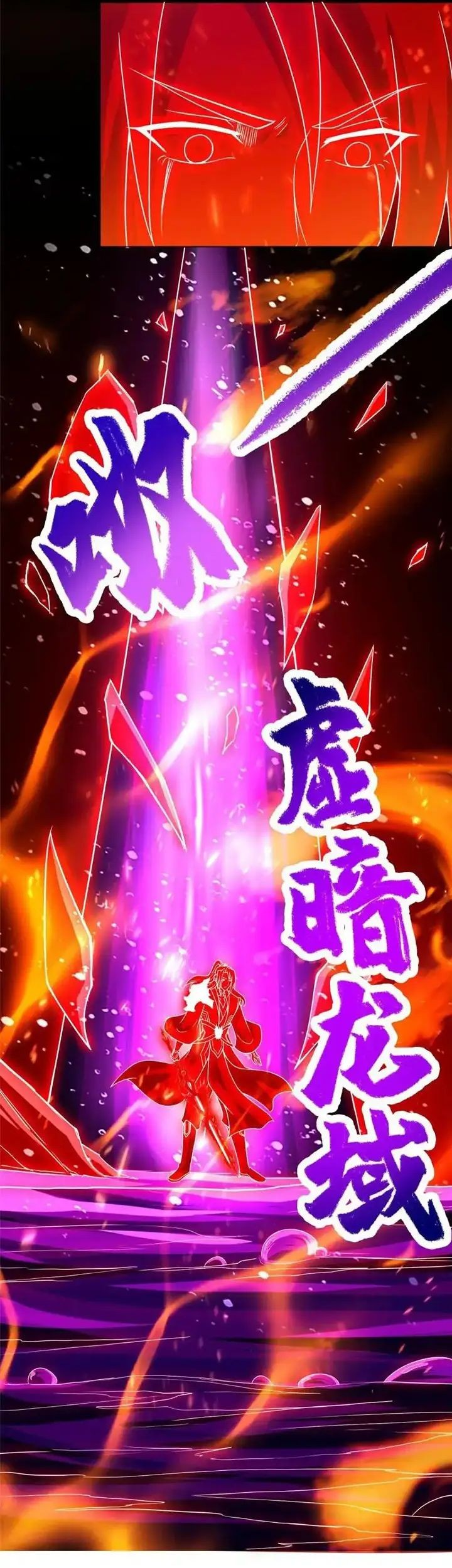 Dragon Master Bab 248 halaman 3