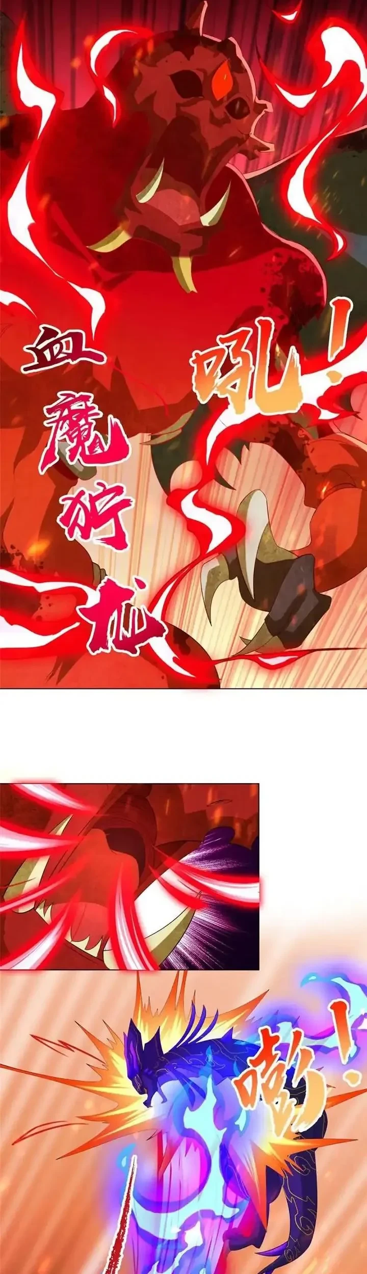 Dragon Master Bab 249 halaman 9