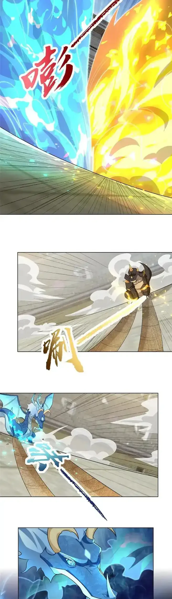 Dragon Master Bab 252 halaman 20