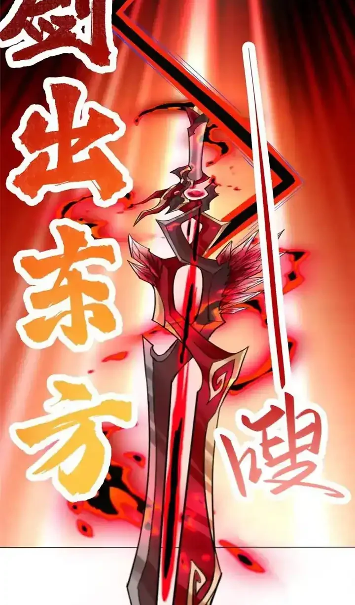 Dragon Master Bab 261 halaman 5