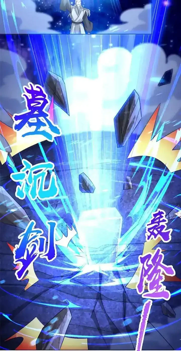 Dragon Master Bab 262 halaman 7
