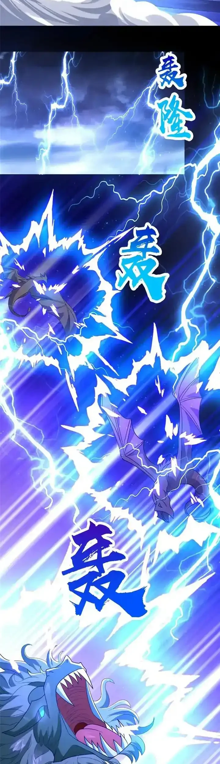 Dragon Master Bab 282 halaman 16