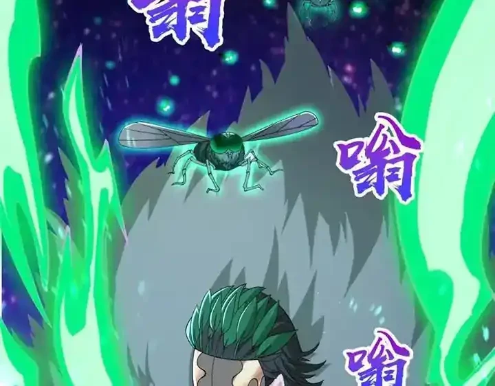Dragon Master chapter 283 halaman 13