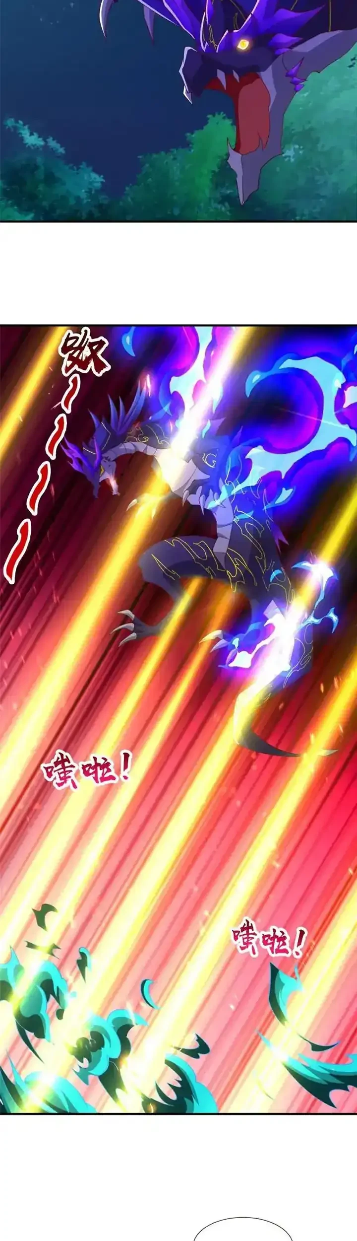 Dragon Master chapter 283 halaman 16
