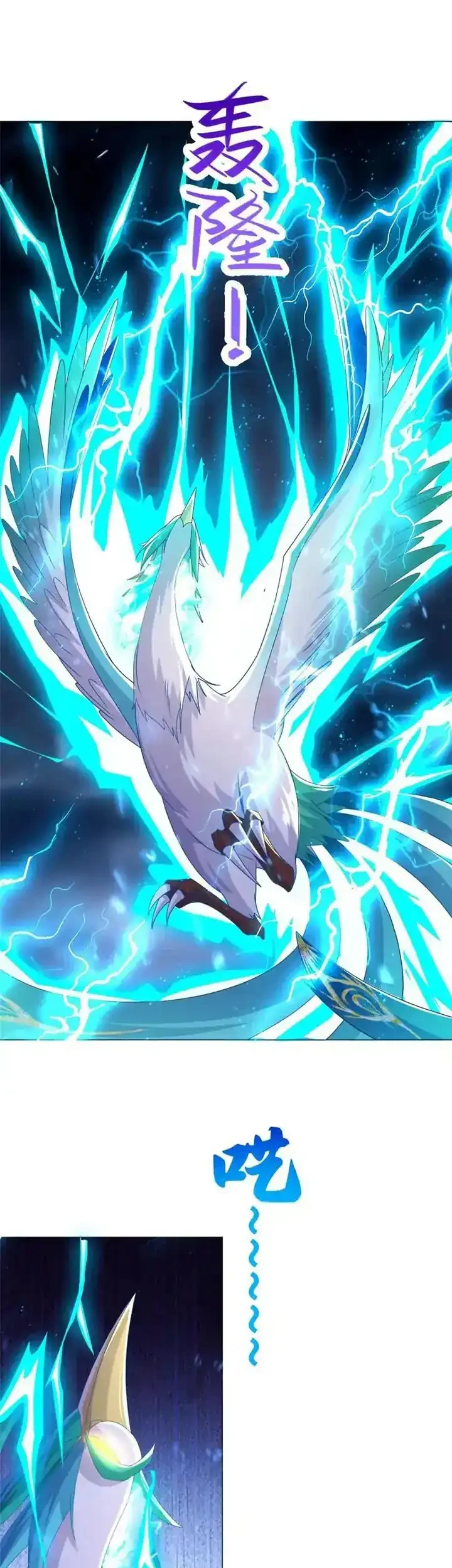 Dragon Master Bab 285 halaman 4