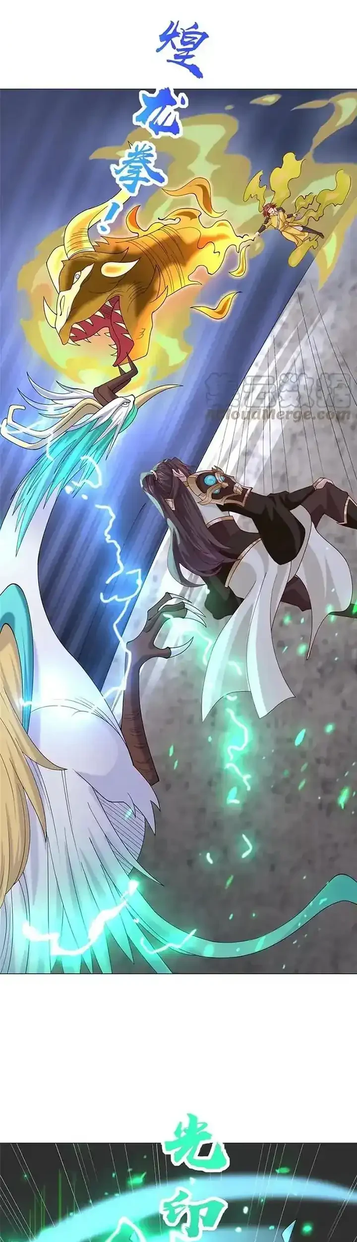 Dragon Master Bab 297 halaman 15