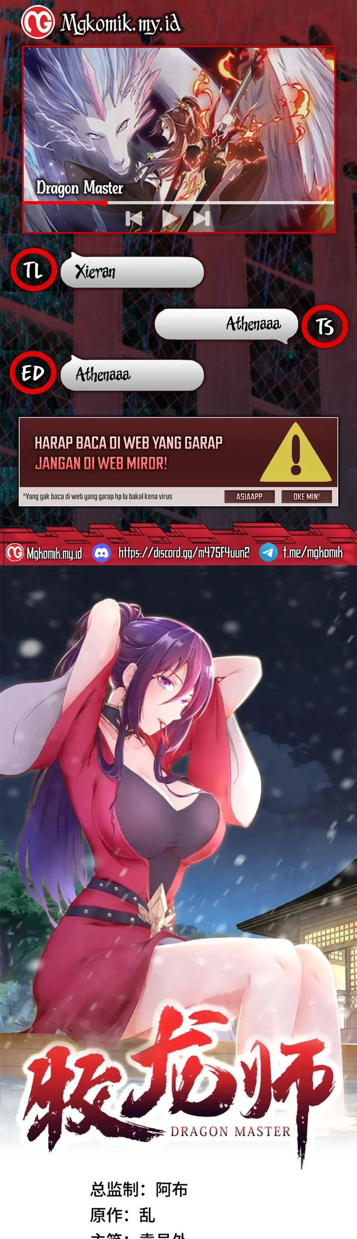 Dragon Master Bab 316 halaman 1