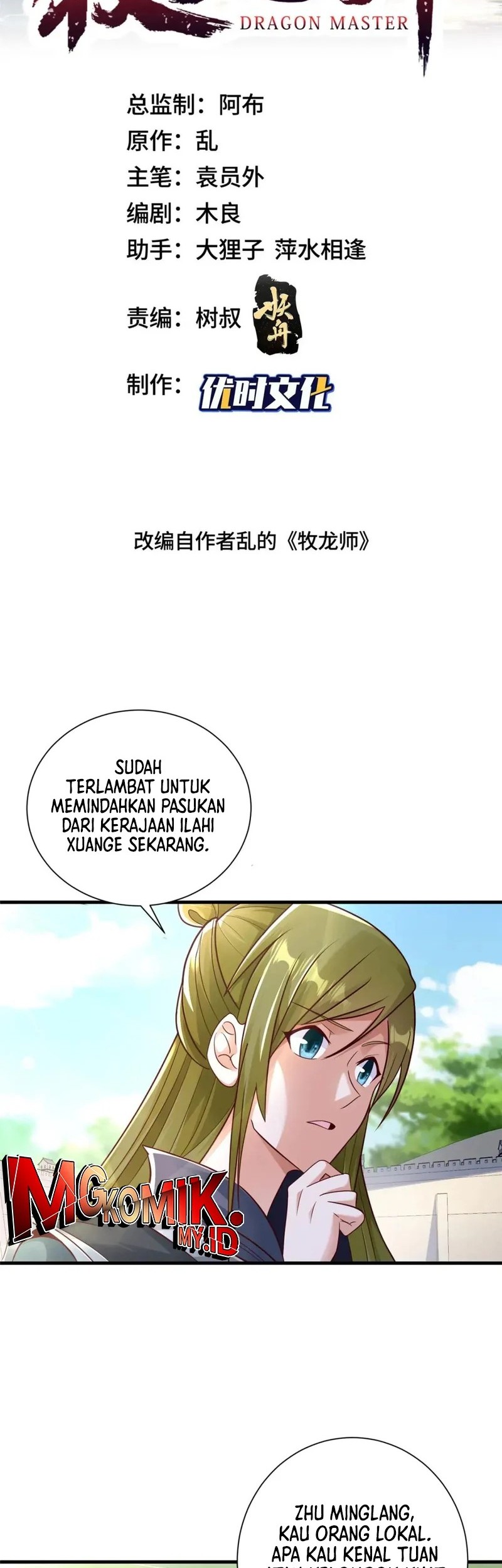 Dragon Master Bab 326 halaman 2