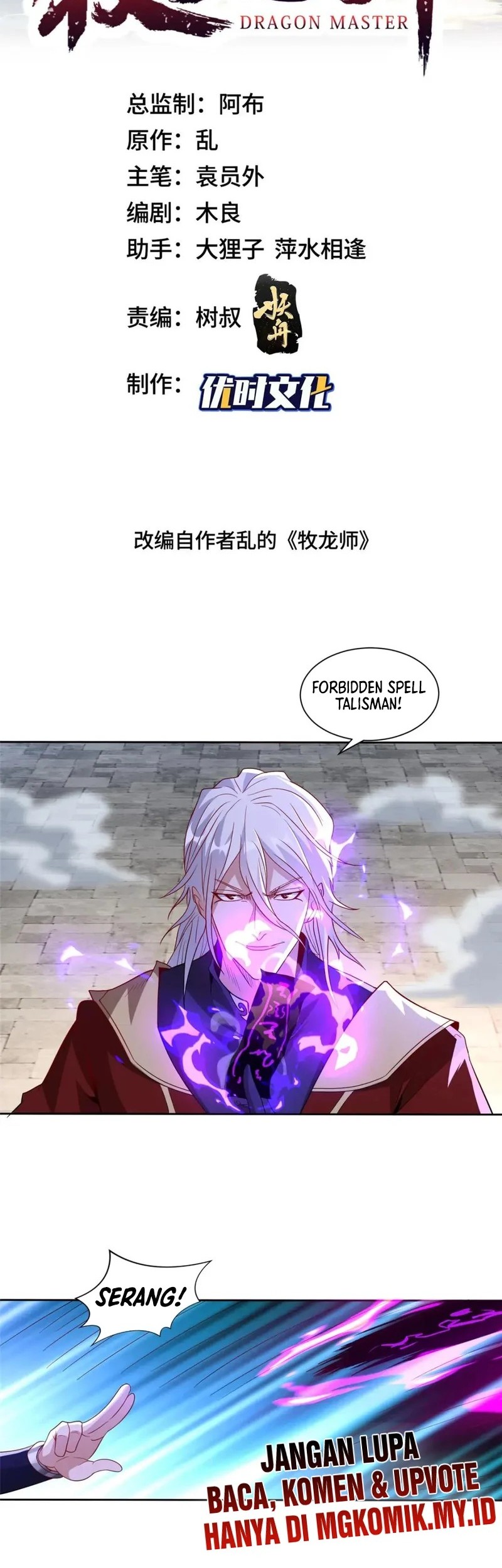 Dragon Master Bab 327 halaman 2