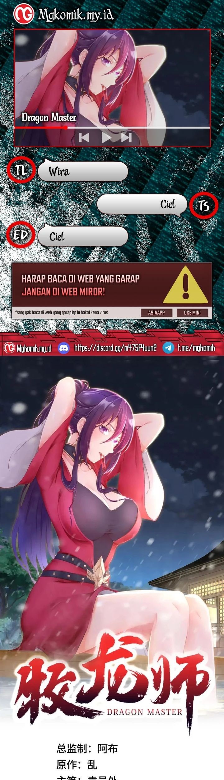 Dragon Master Bab 330 halaman 1