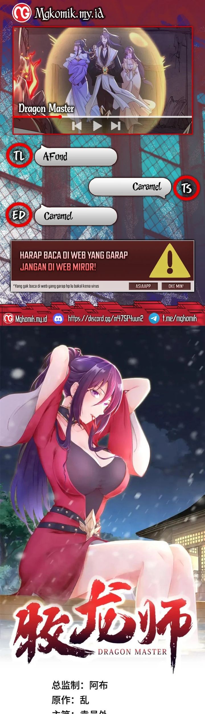 Dragon Master Bab 331 halaman 1