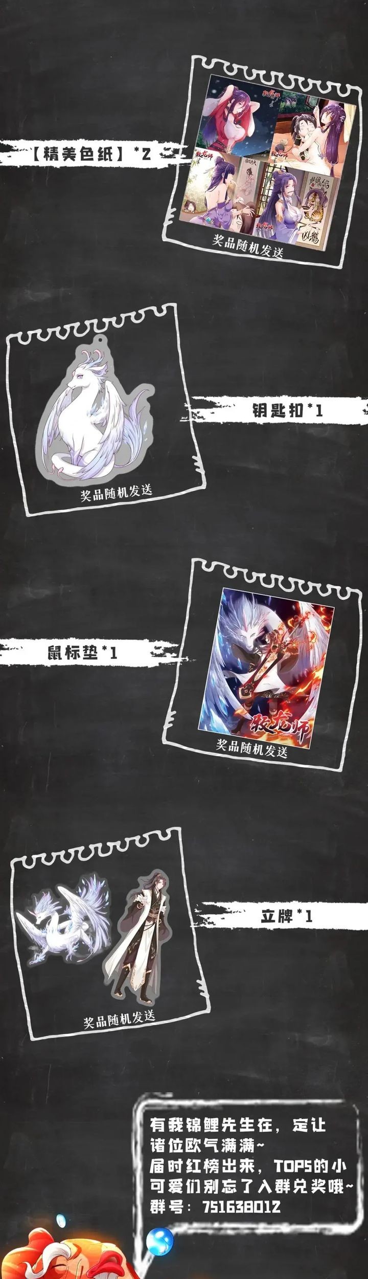 Dragon Master Bab 336 halaman 23