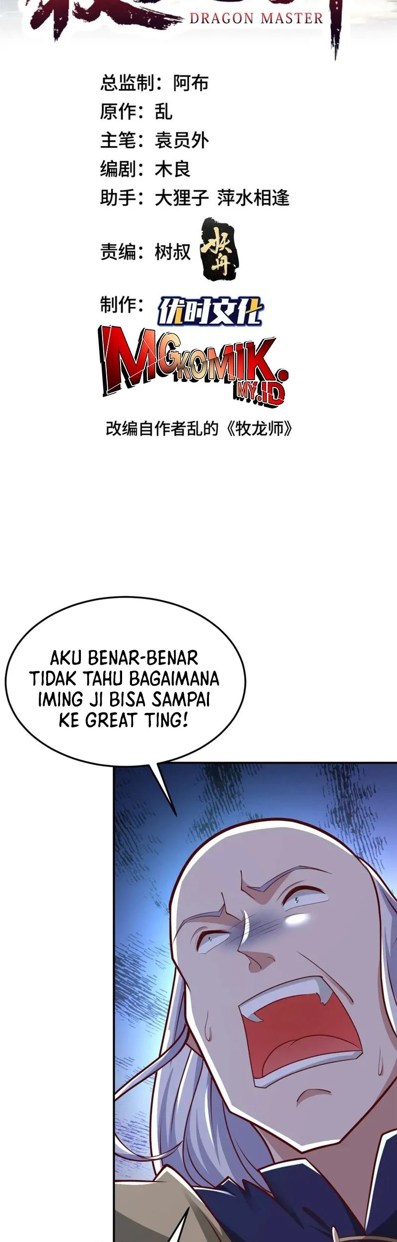 Dragon Master Bab 337 halaman 2