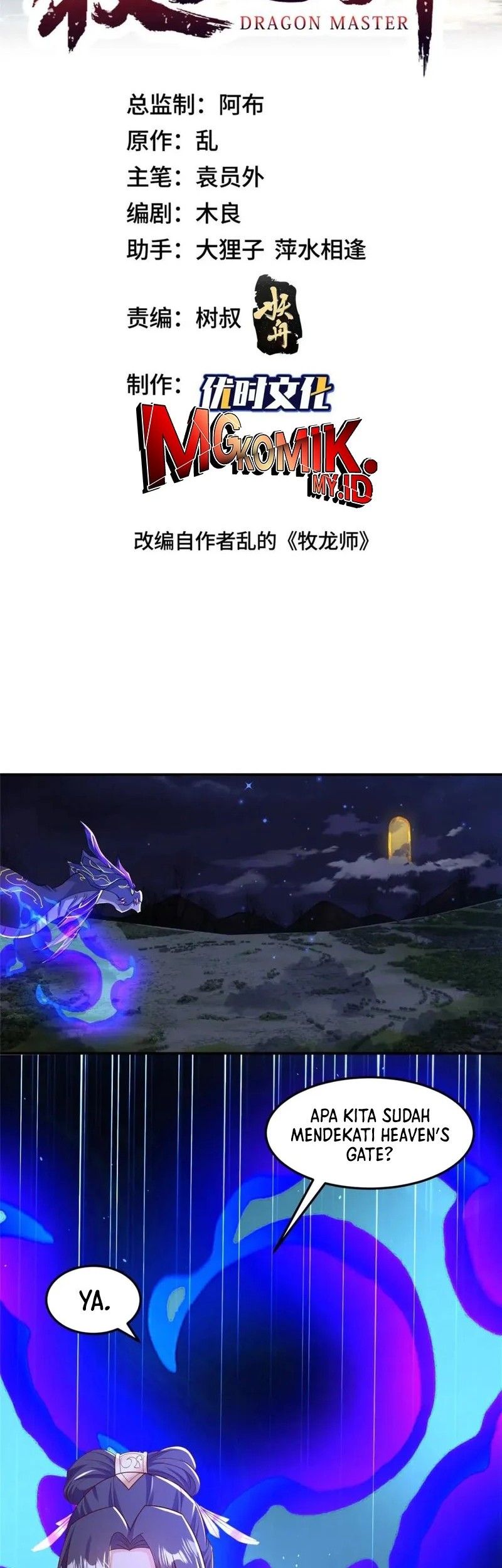 Dragon Master Bab 338 halaman 2