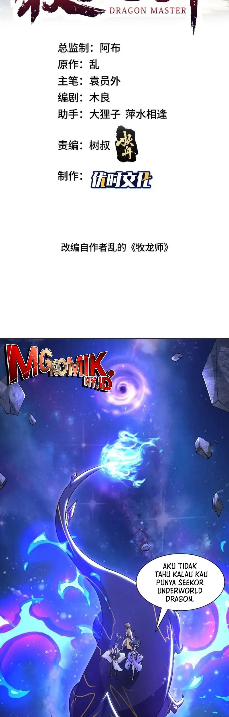 Dragon Master Bab 339 halaman 2