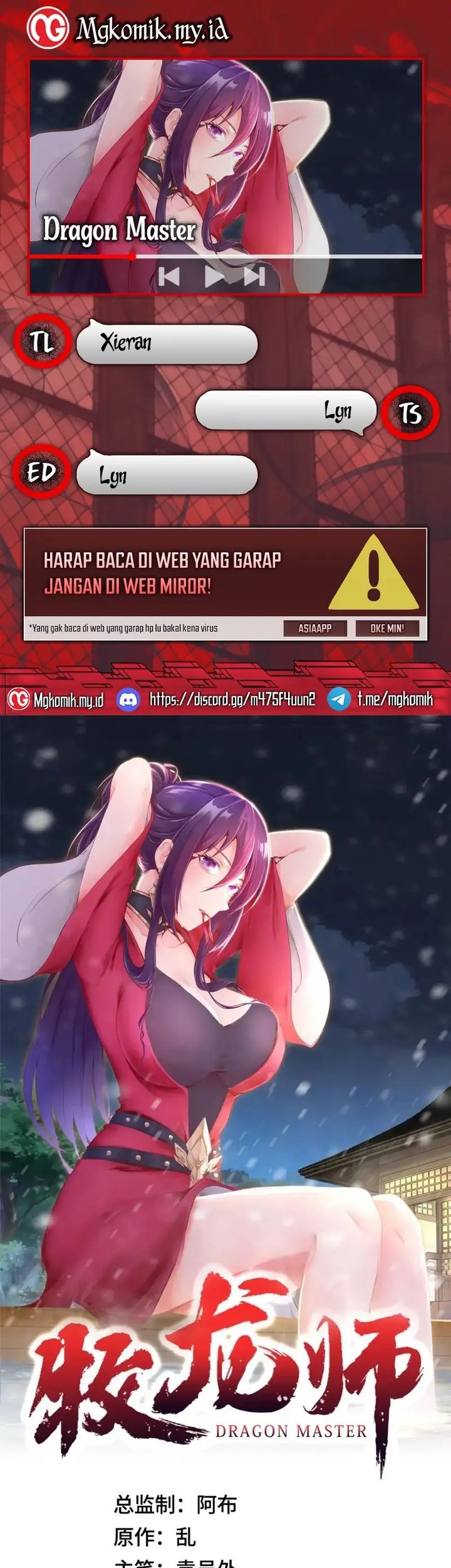 Dragon Master chapter 342 halaman 1