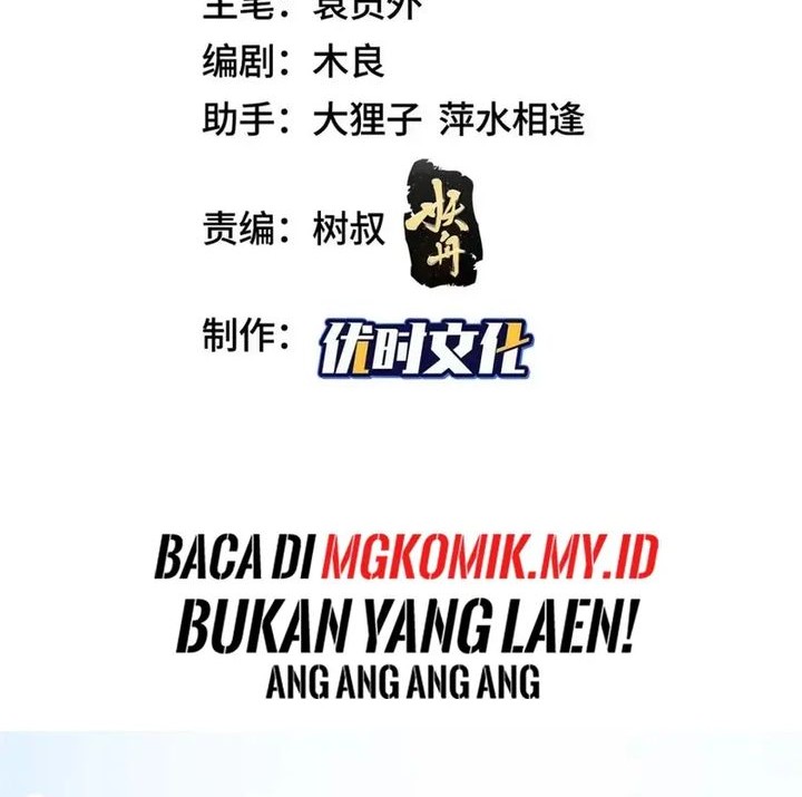 Dragon Master chapter 342 halaman 2