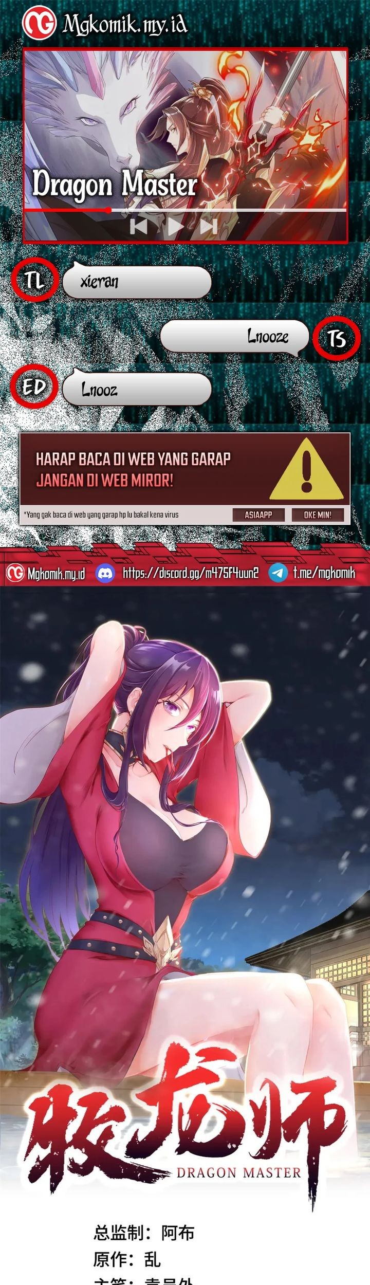 Dragon Master Bab 348 halaman 1