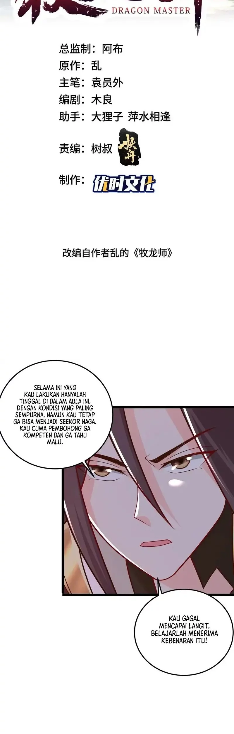 Dragon Master Bab 357 halaman 2