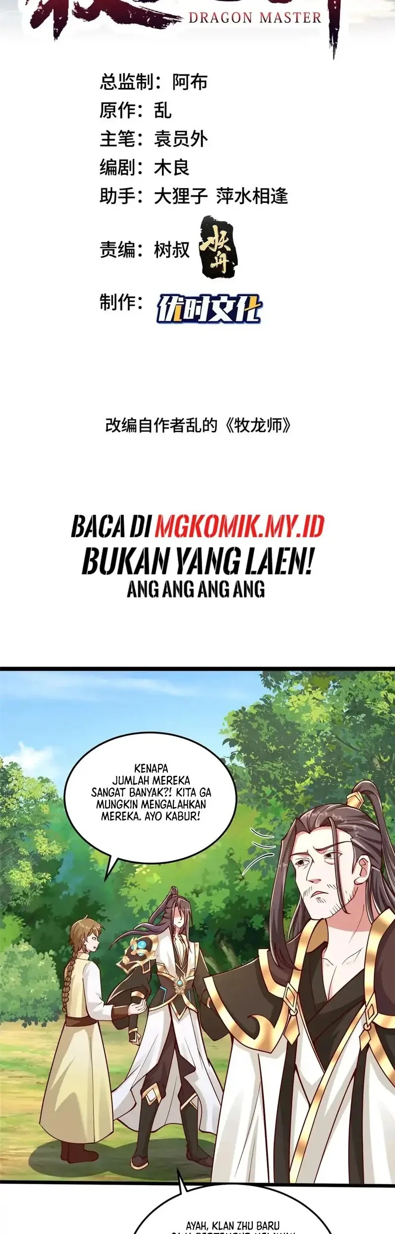 Dragon Master Bab 360 halaman 2