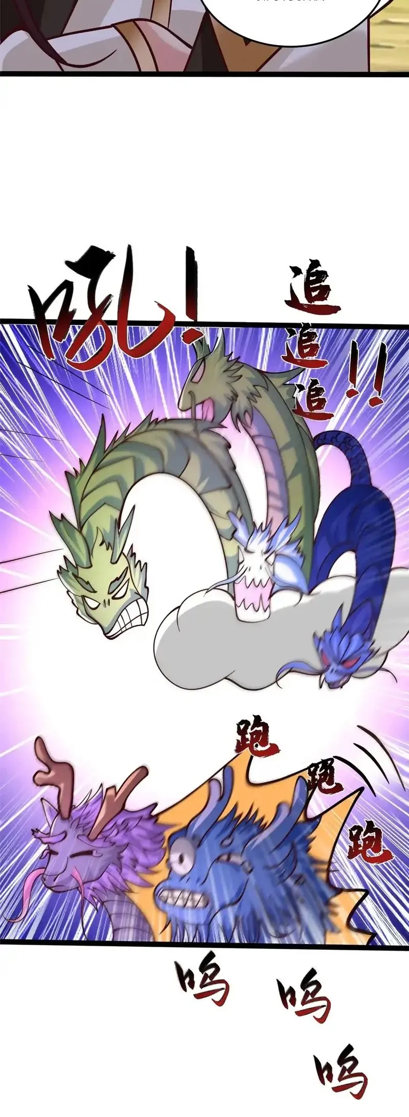 Dragon Master Bab 360 halaman 31