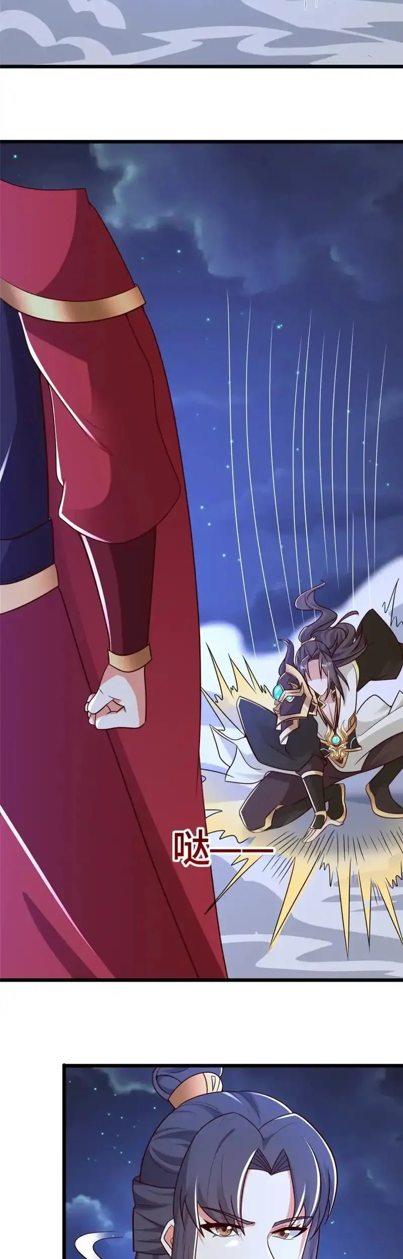 Dragon Master Bab 366 halaman 3
