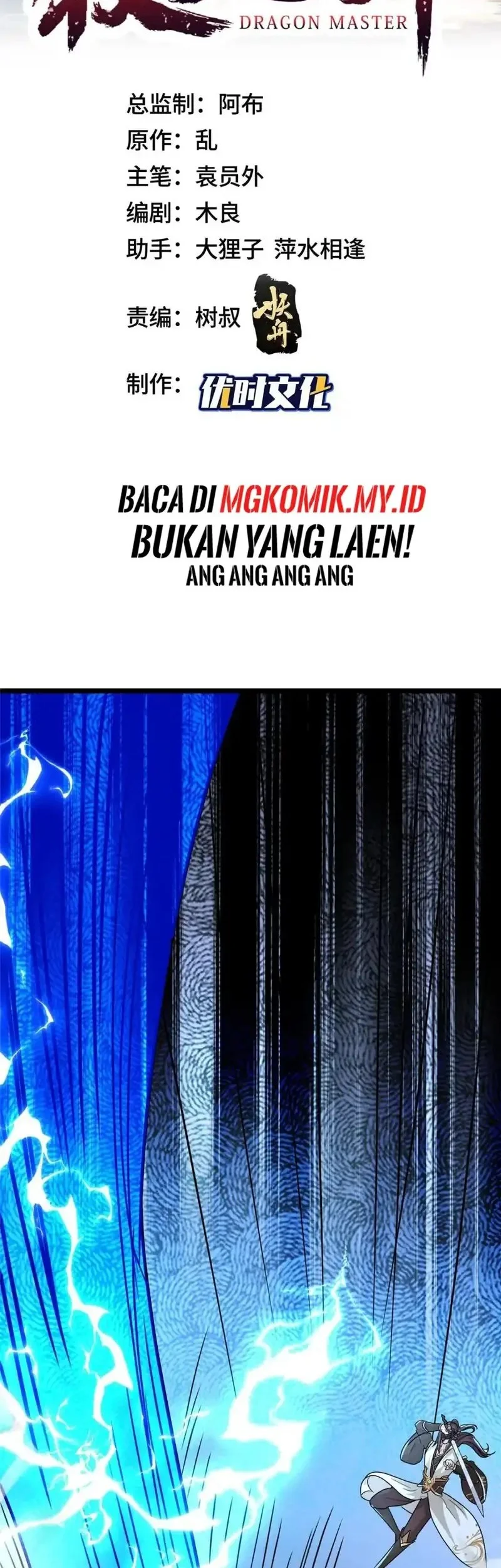 Dragon Master Bab 369 halaman 2