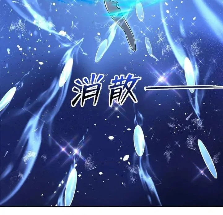 Dragon Master Bab 371 halaman 6