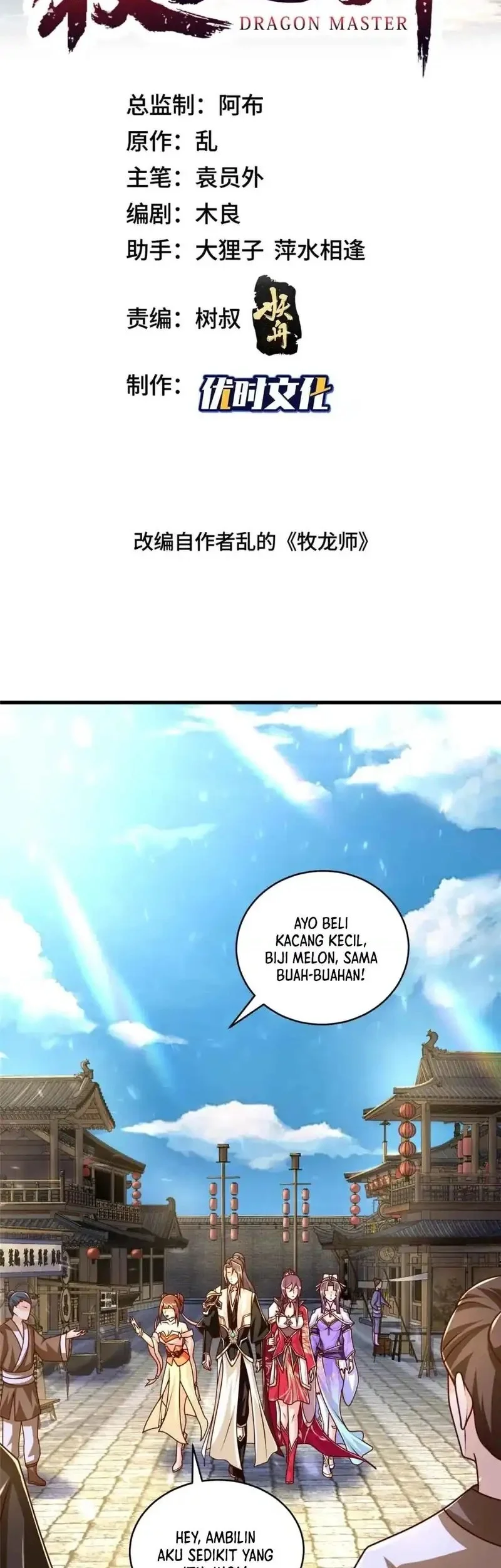 Dragon Master Bab 372 halaman 2