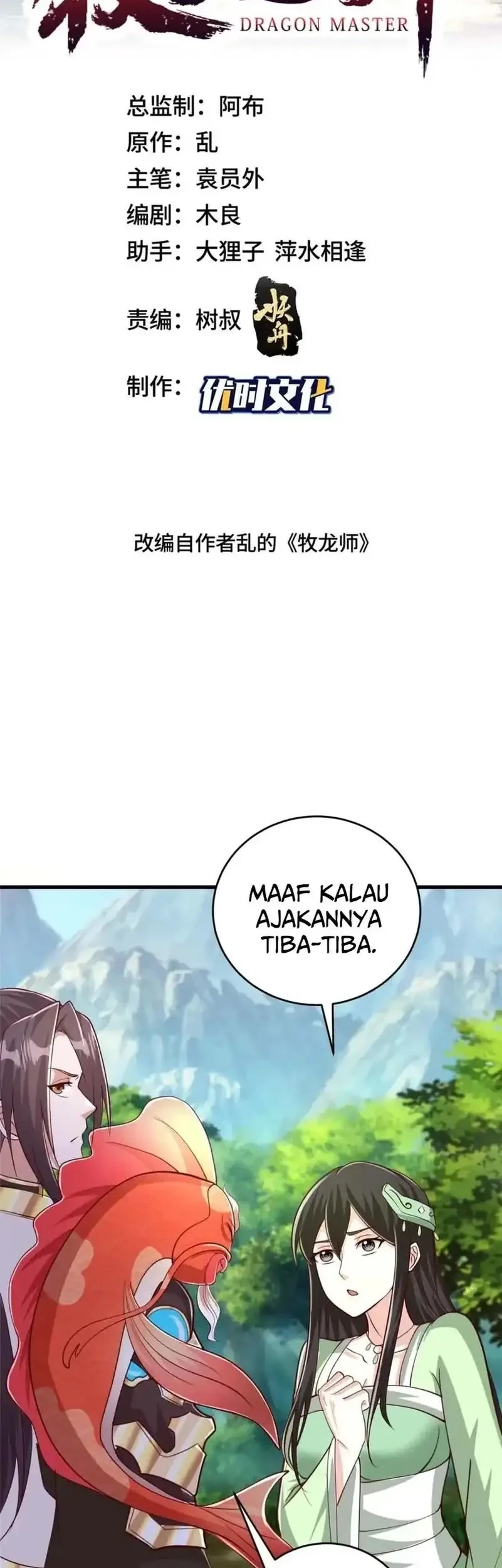 Dragon Master Bab 377 halaman 2
