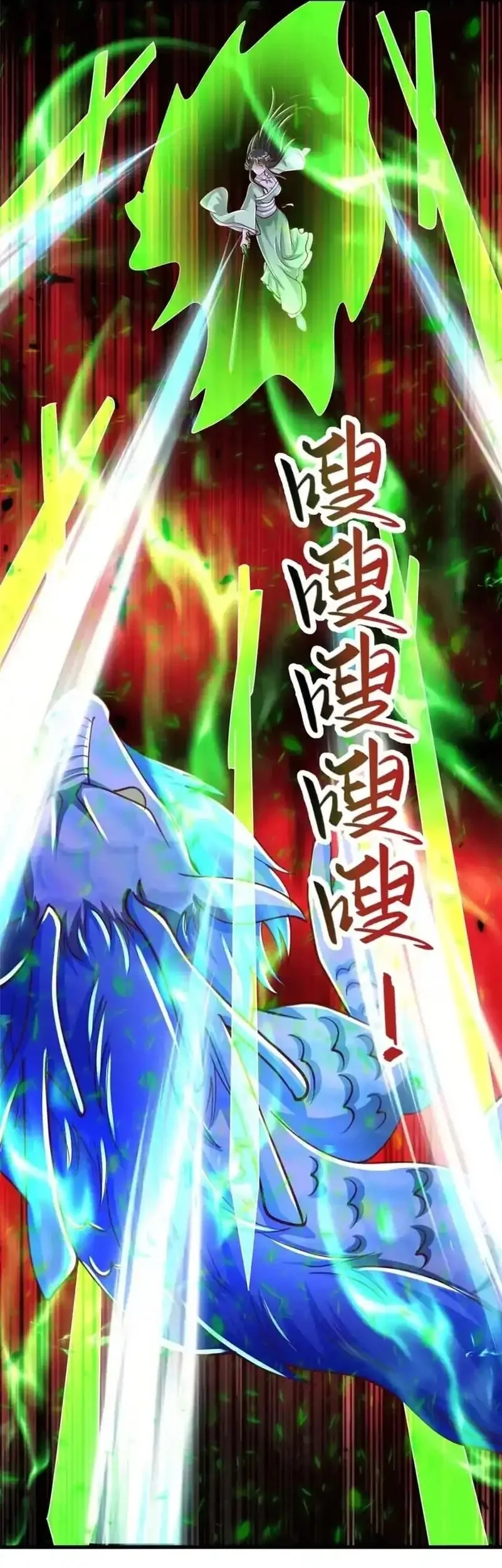 Dragon Master Bab 377 halaman 24