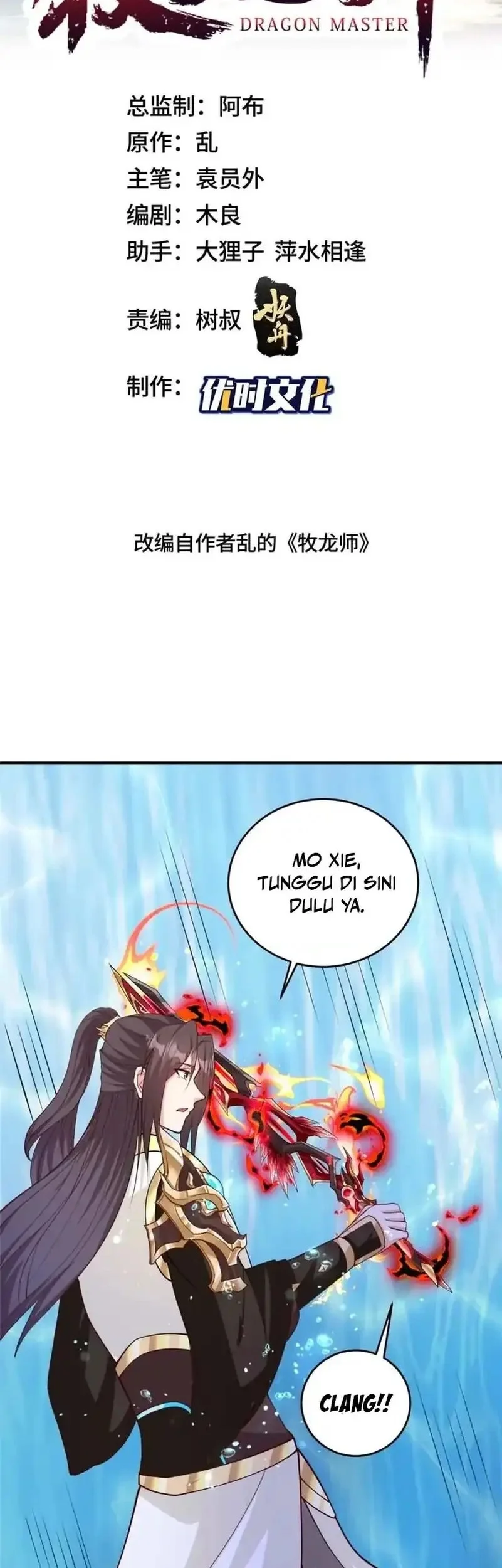 Dragon Master Bab 378 halaman 2