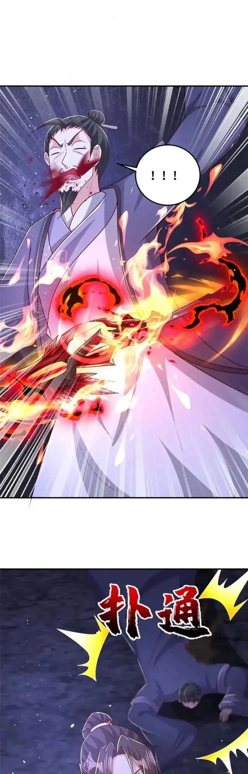 Dragon Master Bab 378 halaman 25