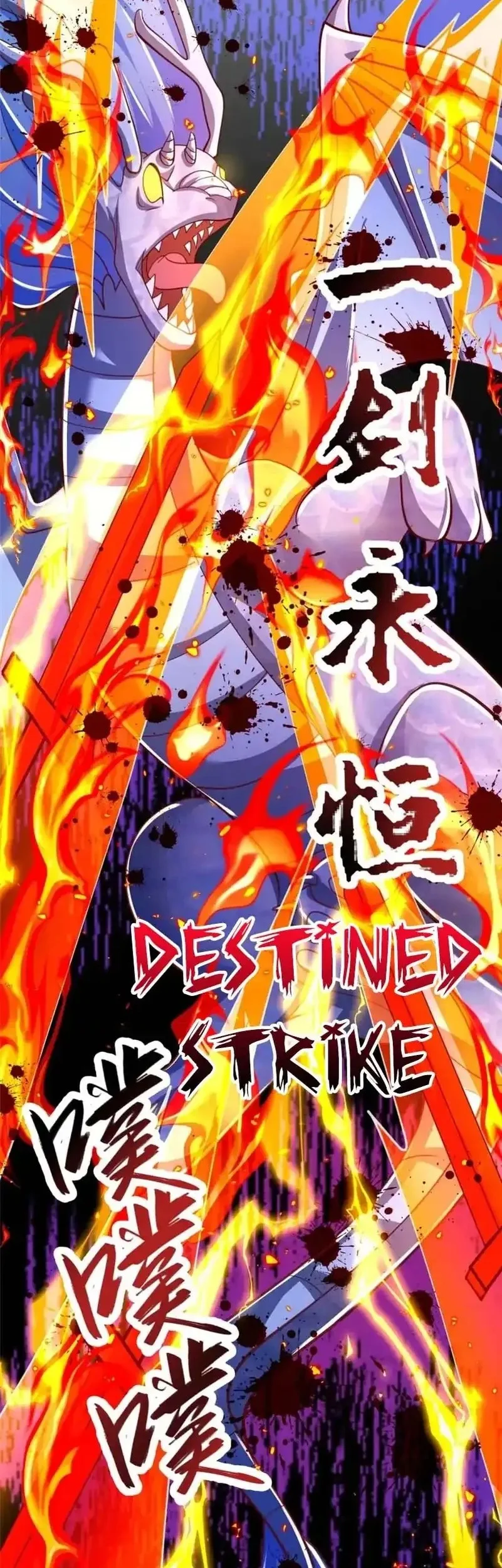 Dragon Master Bab 379 halaman 17