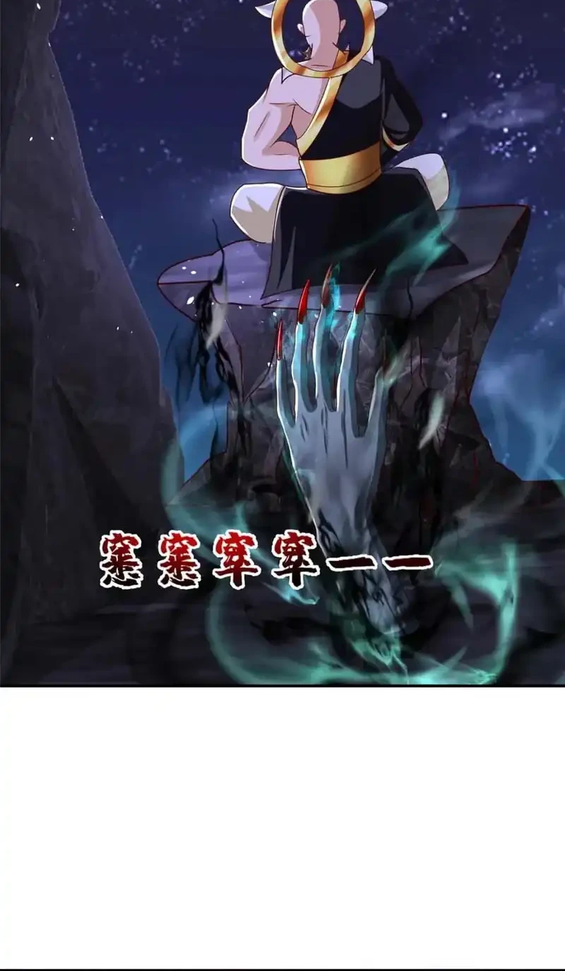 Dragon Master Bab 381 halaman 34