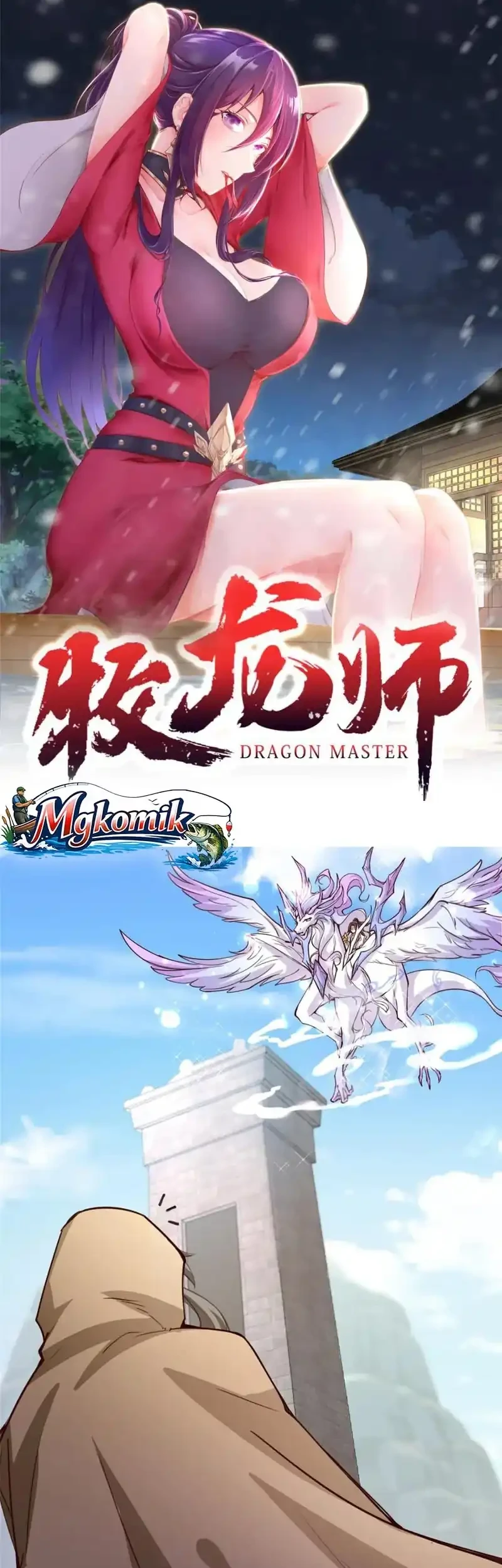 Dragon Master Bab 388 halaman 2