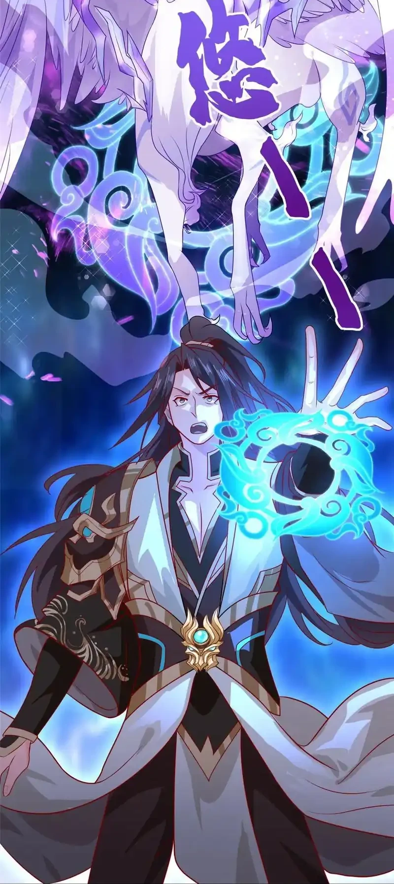 Dragon Master Bab 394 halaman 20