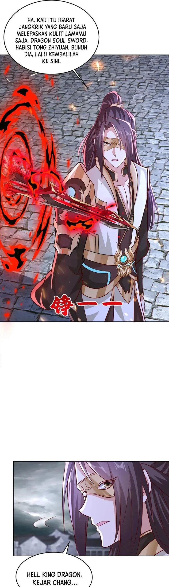 Dragon Master chapter 397 halaman 23