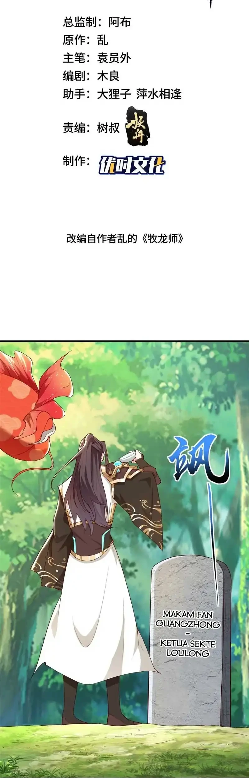Dragon Master Bab 399 halaman 3