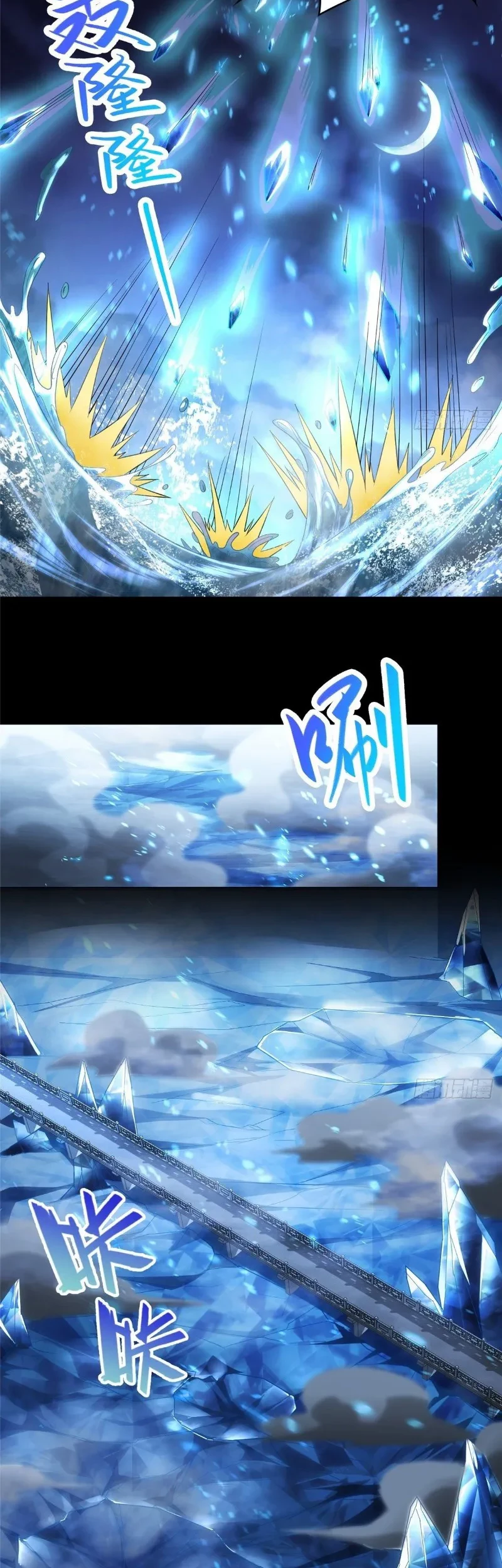 Dragon Master chapter 41 halaman 21