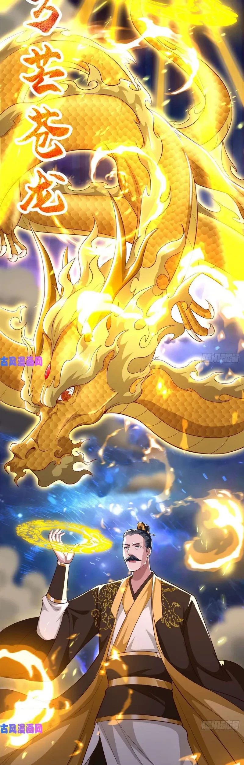 Dragon Master Bab 48 halaman 14