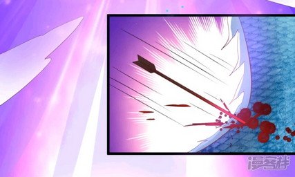 Dragon Princess Bab 01 halaman 6