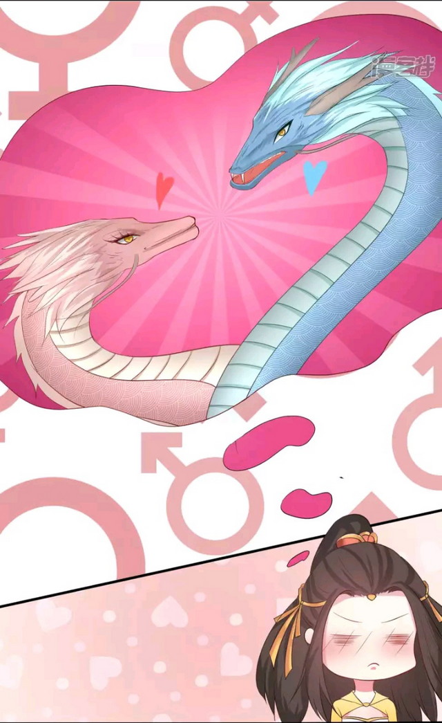 Dragon Princess Bab 03 halaman 17
