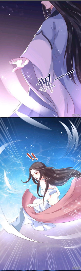 Dragon Princess Bab 09 halaman 20