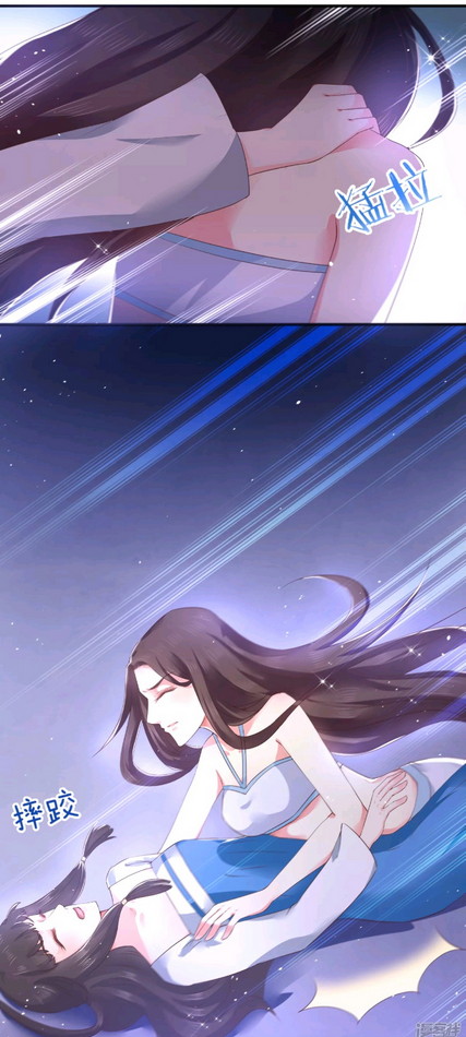 Dragon Princess Bab 09 halaman 22