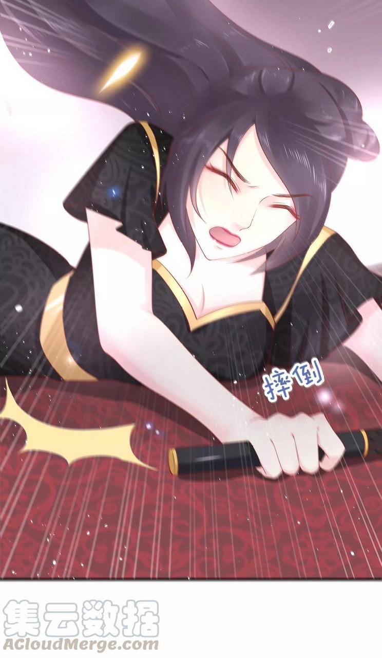 Dragon Princess Bab 20 halaman 16