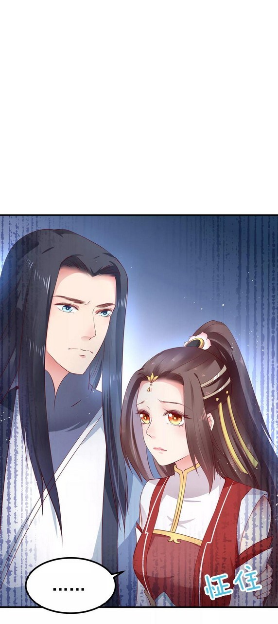 Dragon Princess Bab 21 halaman 7